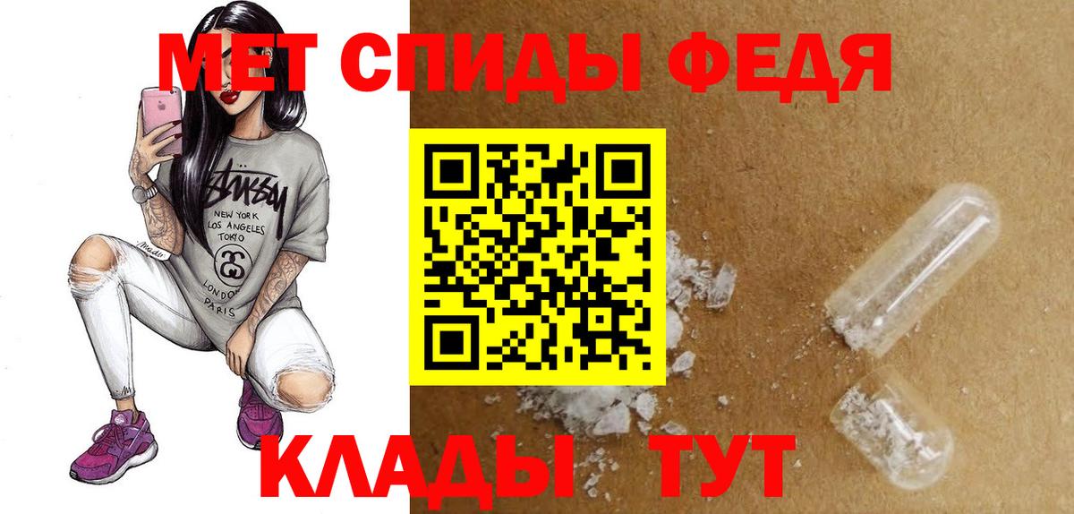 АМФЕТАМИН 97%  Вход с VPN  Гудермес 
