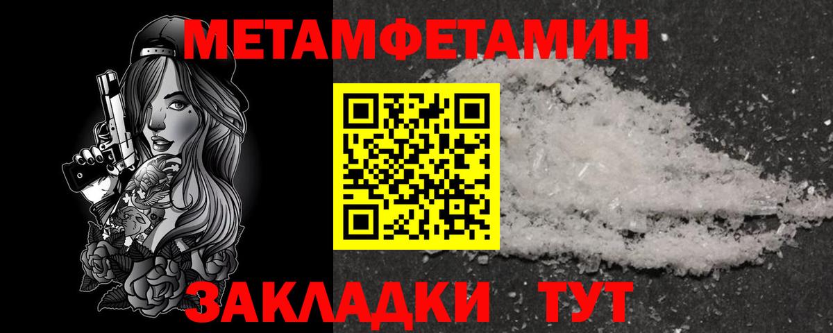 Амфетамин VHQ Гудермес