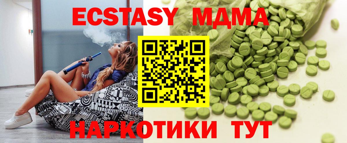 МАРИХУАНА  Метадон  Меф кристаллы  COCAIN  Гудермес  Вход с VPN  ГАШ 