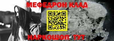 крисы Комсомольск-на-Амуре