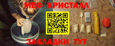 прущая мука Конаково