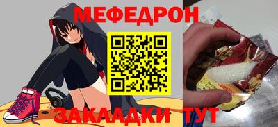 прущая мука Конаково
