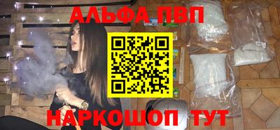 крисы Комсомольск-на-Амуре