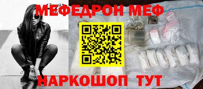 прущая мука Конаково