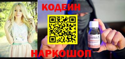 крисы Комсомольск-на-Амуре