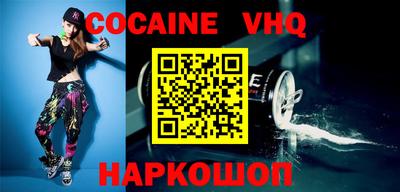 прущая мука Конаково