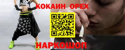метамфетамин Коммунар
