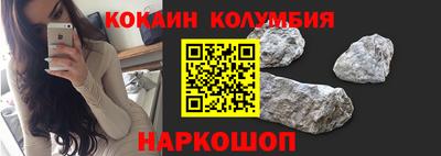 крисы Комсомольск-на-Амуре
