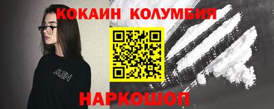 крисы Комсомольск-на-Амуре