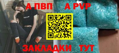 метамфетамин Коммунар