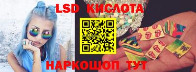 крисы Комсомольск-на-Амуре
