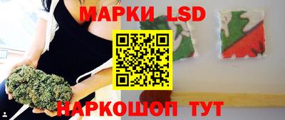 крисы Комсомольск-на-Амуре