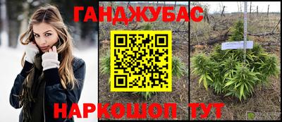 прущая мука Конаково