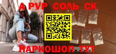 метамфетамин Коммунар