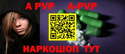 крисы Комсомольск-на-Амуре