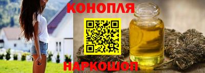 крисы Комсомольск-на-Амуре