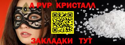 прущая мука Конаково