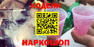 крисы Комсомольск-на-Амуре