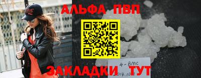 прущая мука Конаково