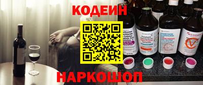 крисы Комсомольск-на-Амуре