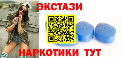 метамфетамин Коммунар