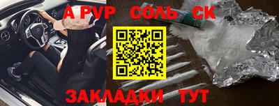 крисы Комсомольск-на-Амуре
