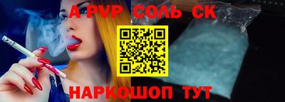 крисы Комсомольск-на-Амуре