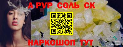 прущая мука Конаково