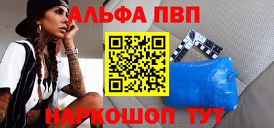 прущая мука Конаково