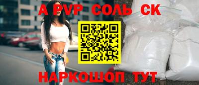 крисы Комсомольск-на-Амуре