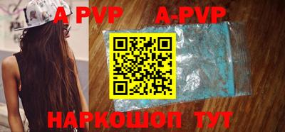 метамфетамин Коммунар