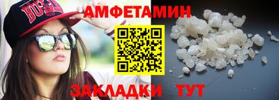 метамфетамин Коммунар