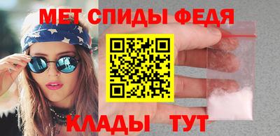 метамфетамин Коммунар