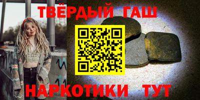крисы Комсомольск-на-Амуре