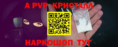 метамфетамин Коммунар