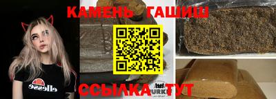 метамфетамин Коммунар