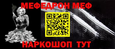 метамфетамин Коммунар