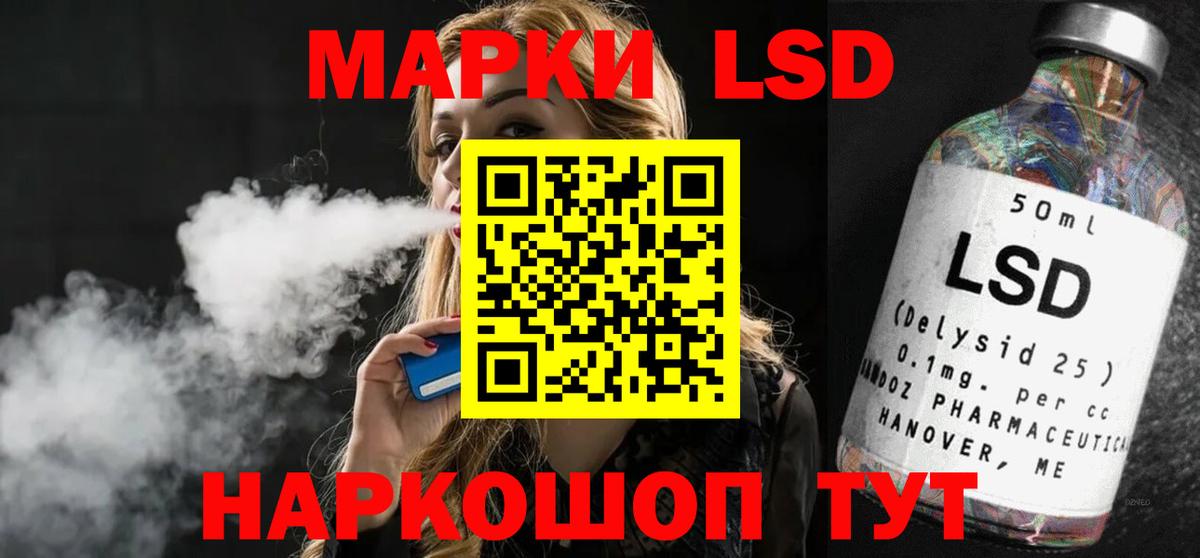 ЛСД экстази ecstasy Гудермес