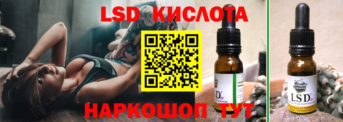 Лсд 25 экстази ecstasy  Вход с VPN  Гудермес  LSD-25 экстази кислота 