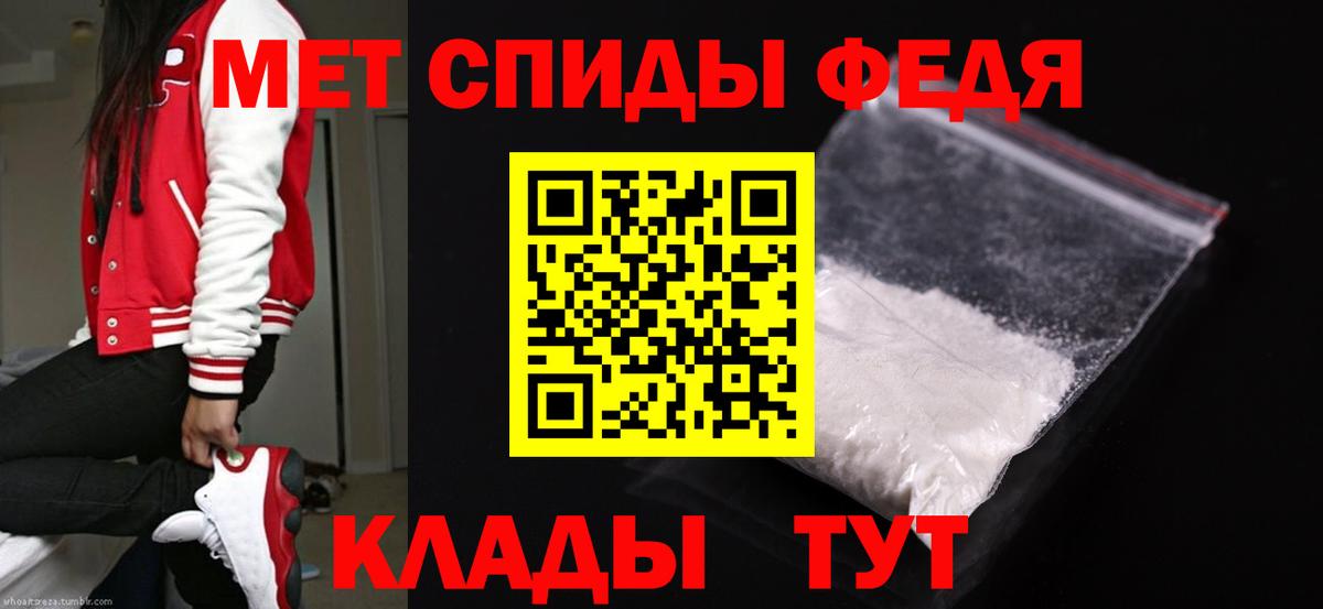 Первитин Декстрометамфетамин 99.9%  Первитин Декстрометамфетамин 99.9%  Вход с VPN  Гудермес 