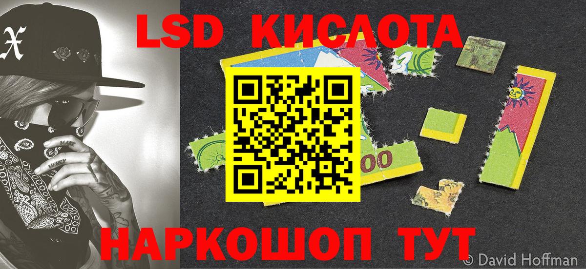 Марки NBOMe 1,5мг Гудермес