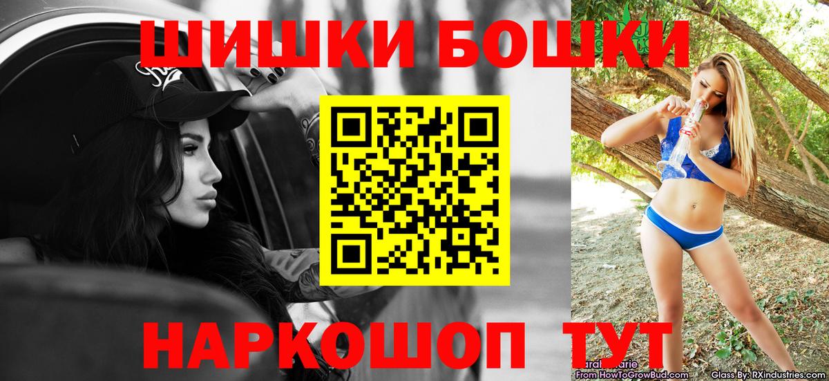 Бошки марихуана Ganja Гудермес